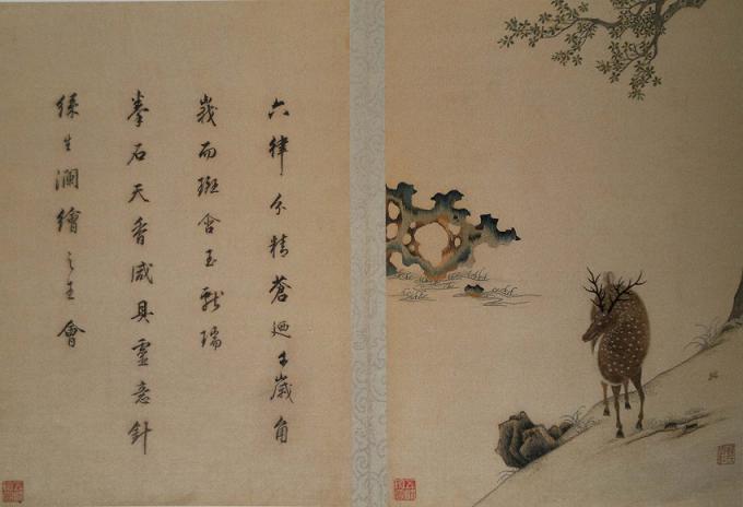 顧繡宋元名跡(冊),《鹿圖》,顧繡名作,顧繡代表作