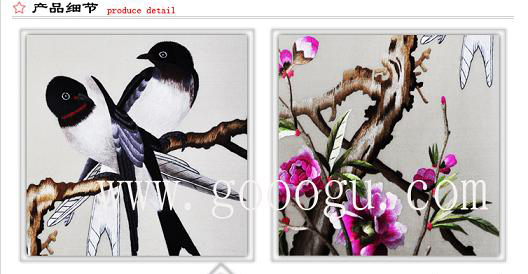 此款蝶戀雙燕繡工精細、燕子神態逼真、顏色搭配勻稱、堪稱蘇繡的佳品！