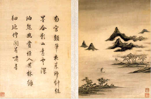 《米畫山水圖》，《韓希孟繡宋元名跡冊》，顧繡，顧繡宋元名跡之五